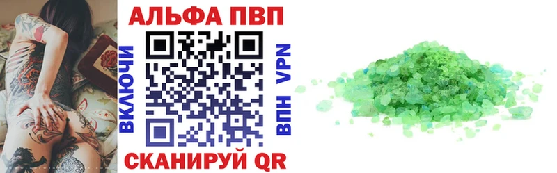 Alfa_PVP СК  купить наркотик  Урай 