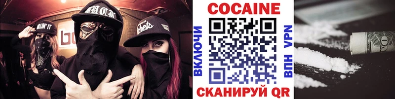 COCAIN Колумбийский  Урай 