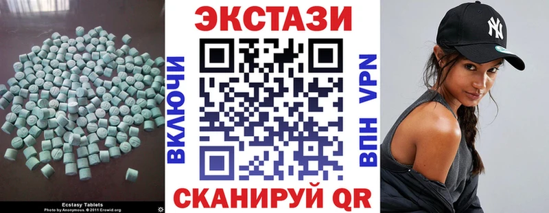 ЭКСТАЗИ Дубай  магазин продажи наркотиков  Урай 
