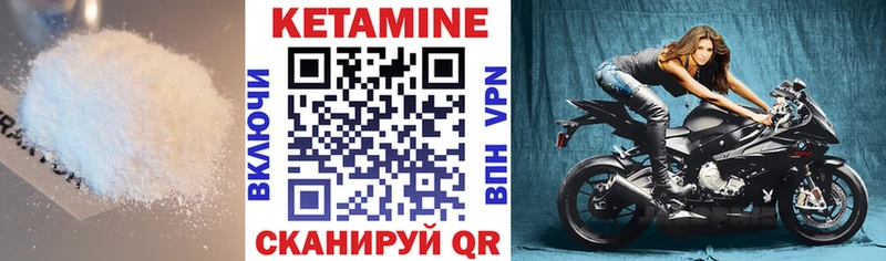 где найти   blacksprut зеркало  Кетамин VHQ  Урай 
