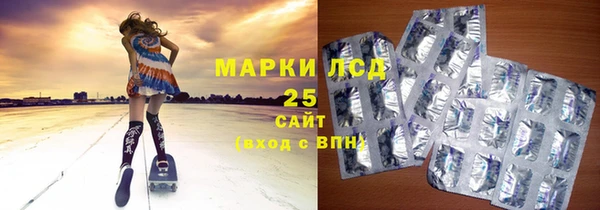 гидра Алексеевка