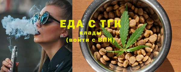 твердый Каменногорск