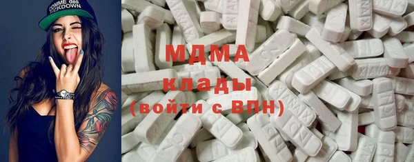 гидра Алексеевка