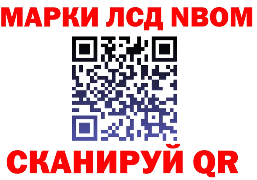 ГАШ Изолятор ссылки shop blacksprut Урай