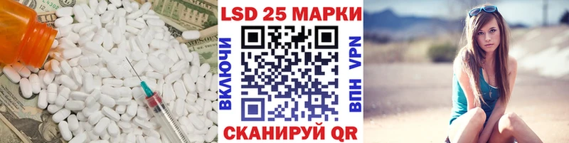 мега ссылка  купить наркотики сайты  Урай  Лсд 25 экстази ecstasy 