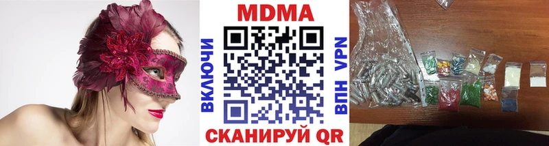 где найти   Урай  МДМА кристаллы 