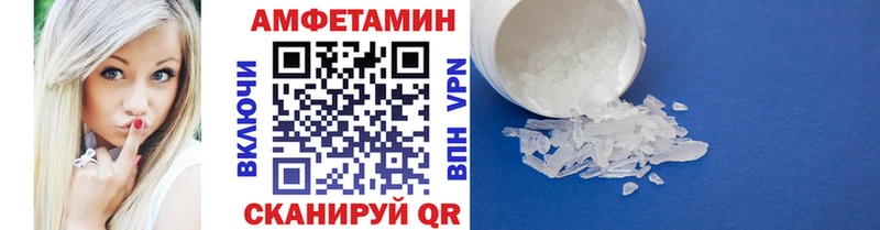 Метамфетамин кристалл купить наркотик нарко площадка формула Урай