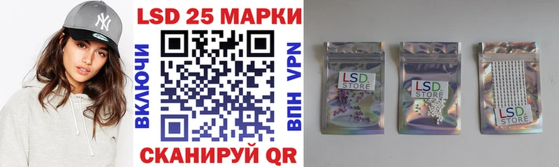 купить  цена  Урай  Наркотические марки 1,8мг 