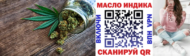 Дистиллят ТГК вейп  Урай 